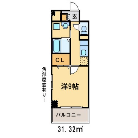 グラン　シエスタの物件間取画像